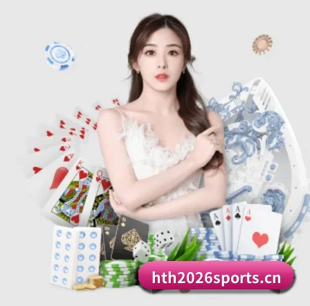 华体会体育2026sports APP 界面 - hth