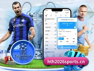 华体会体育2026sports APP